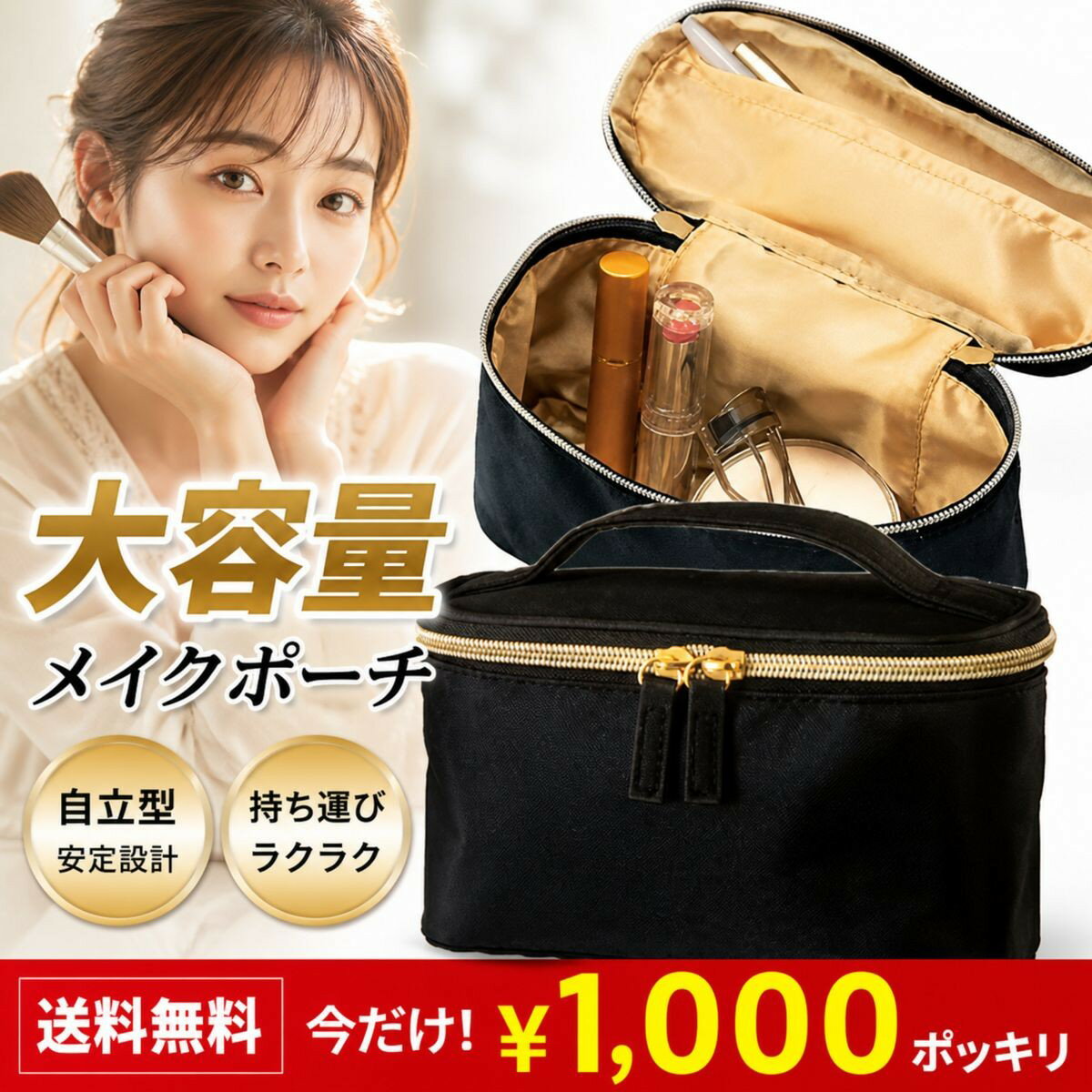 Rakuten - 送料無料バニティ　ラウンドバニティ　ポーチ　小物入れ　化粧ポーチ　コスメ収納　メイクポーチ　プレゼント用贈り物　記念品　記念日　お祝い　母の日