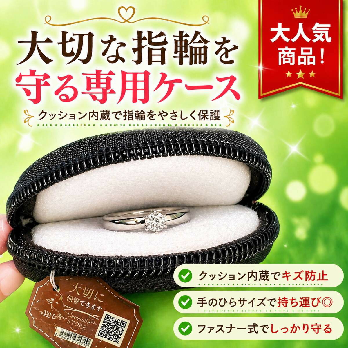 Rakuten - BK0238　アクセサリーポーチ 中にクッションが入っています宝飾の携帯用ケースとして小銭入れとしても本革皮の高級品です
