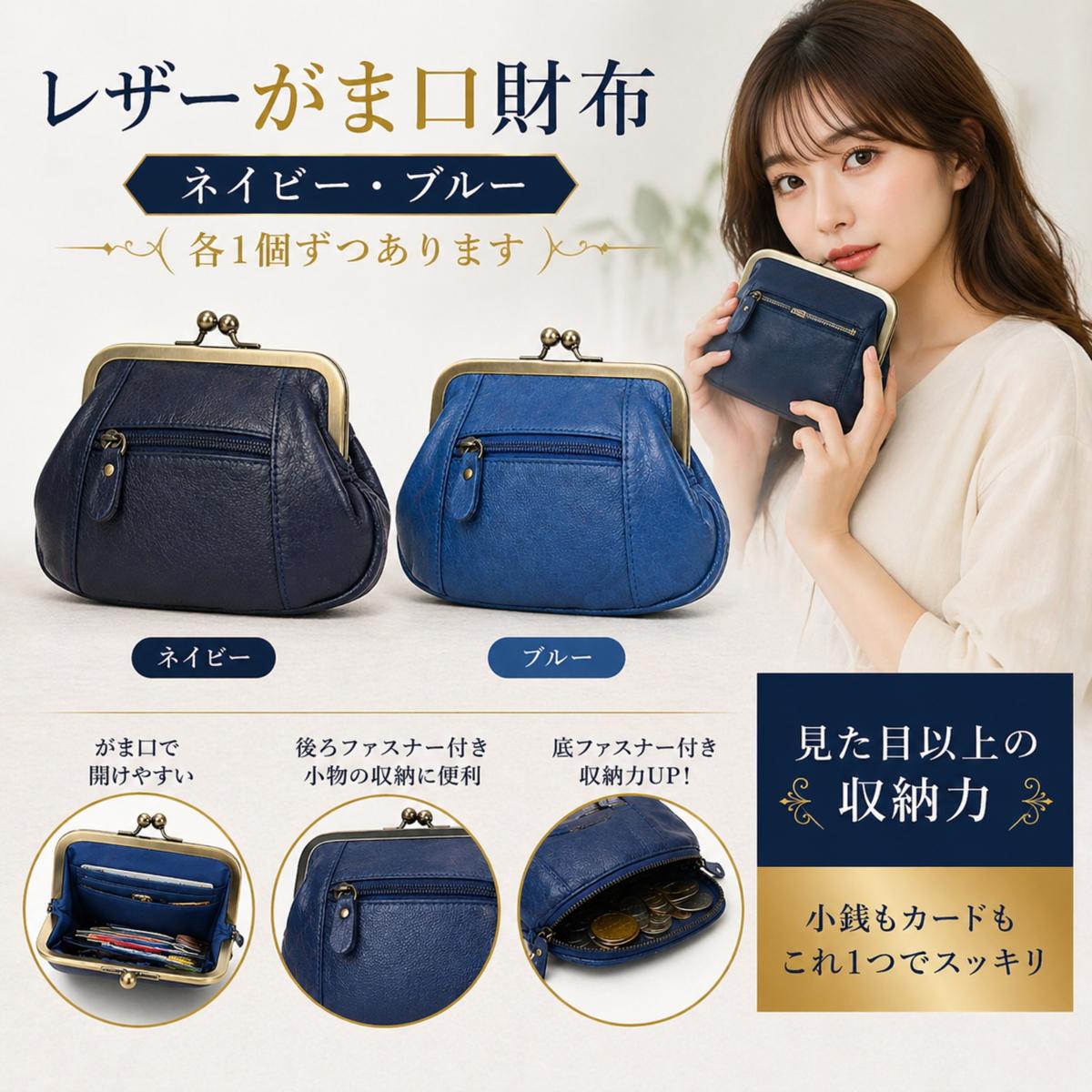 乐天商城 - BBZ-0866　B がま口　財布　コインケースレザー調