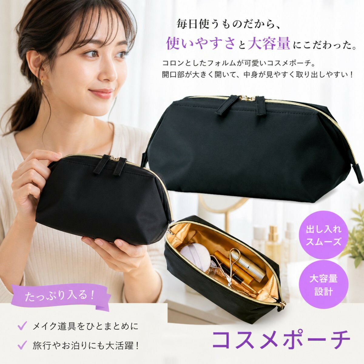 楽天市場】オープンファスナー（化粧ポーチ｜レディースバッグ