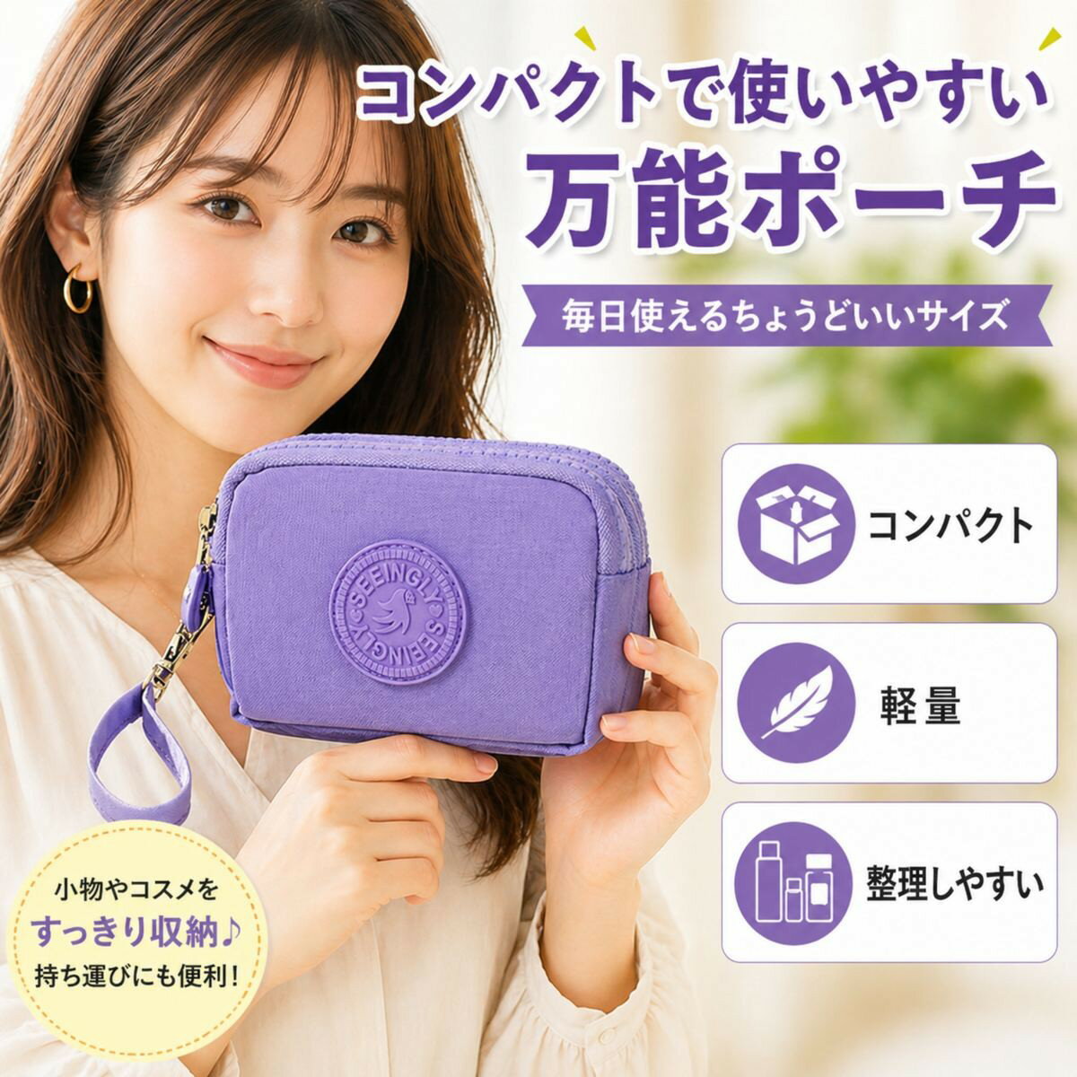 Rakuten - KB100-3232　ミニ・防水3連ファスナー無地小銭入れ　キーホルダー　小物入れ父の日　母の日　記念日　贈り物メリーメント　プレゼント　お祝い