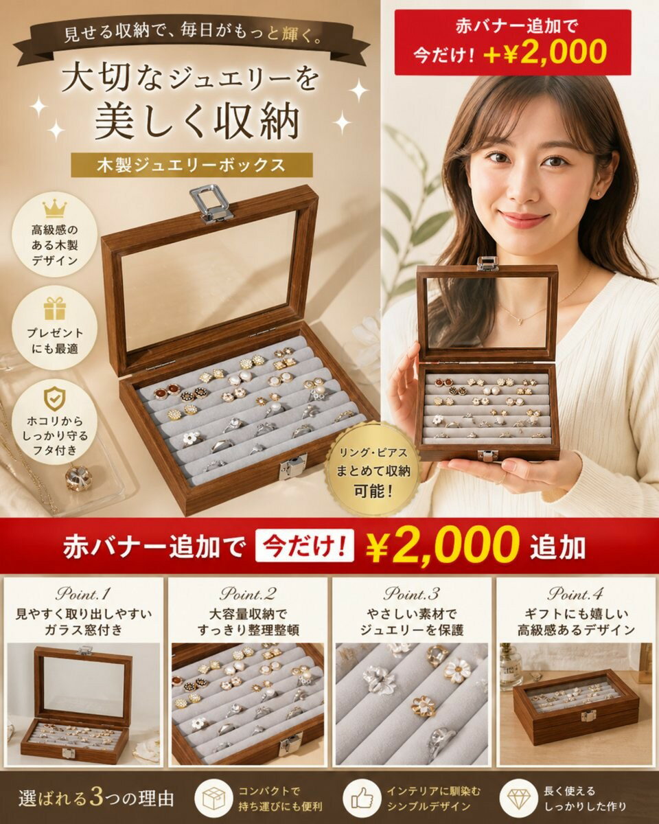 Rakuten - NKR01　木製リングケース沢山のリングの保管に
