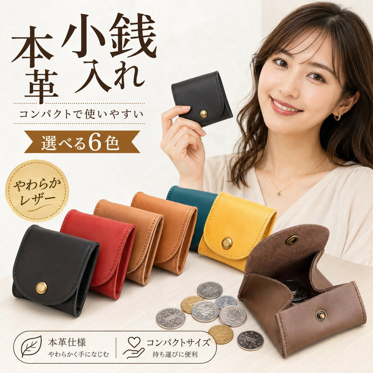 乐天商城 - BG01 本革皮小銭入れ熟練の職人が作成した高級仕上げ使えば使うほど艶と味が出てきます。贈り物 プレゼント 父の日　母の日 敬老の日 記念日 返礼 感謝