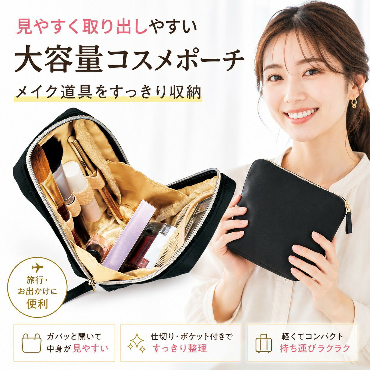 Rakuten - 送料無料　251015ゴールド縦型ポーチ一目で物の位置がわかり出し入れがスムーズプレゼント　記念品　母の日　敬老の日