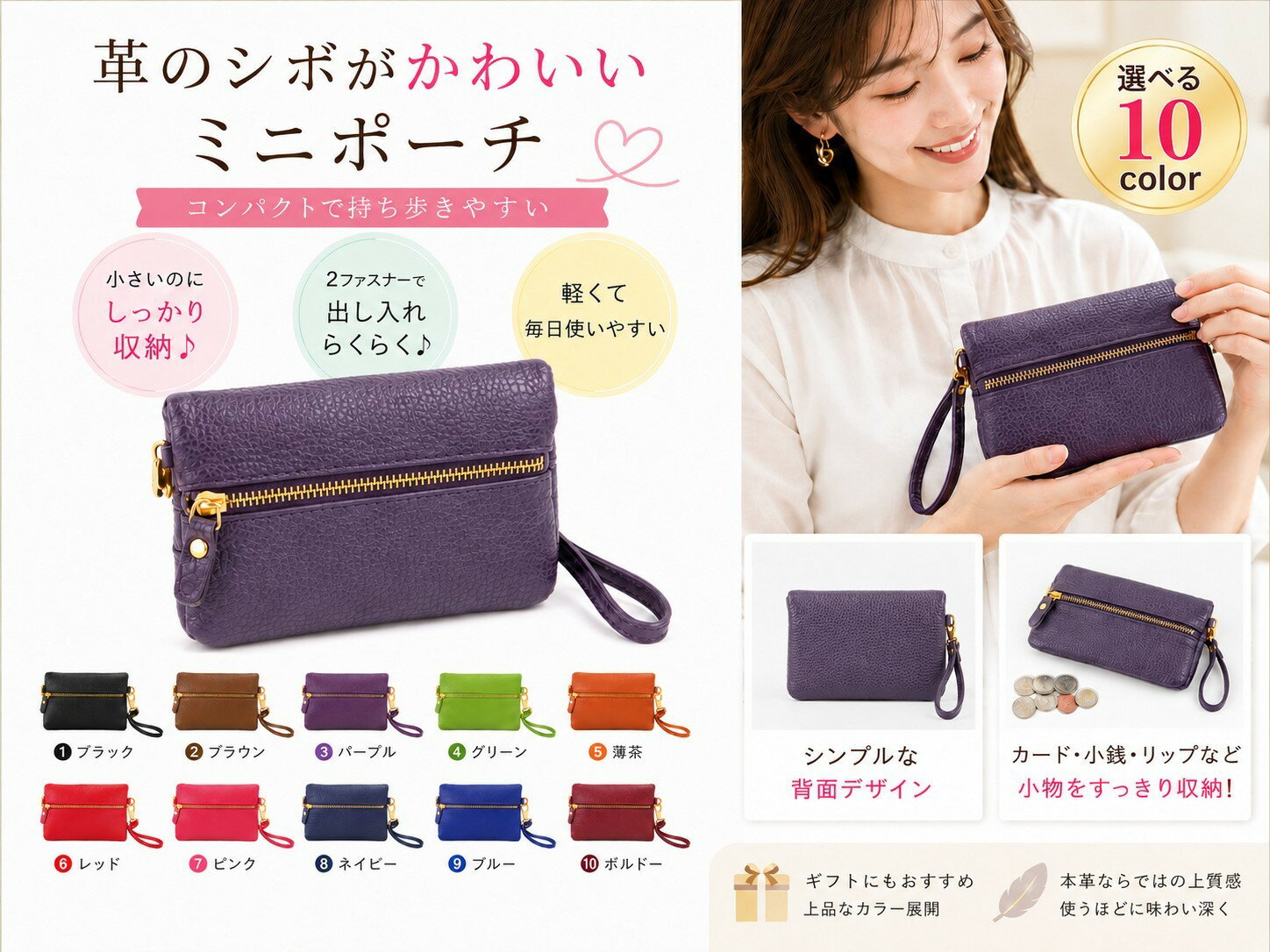 C, G - 牛革 小さめ レザー ポーチ コスメポーチ 小物入れ タバコケースとしても使える可愛い ロングのタバコも可能 レディース メンズ マルチポーチ 取外し可能ストラップ付き クレジットカード カード入れBBP-0220