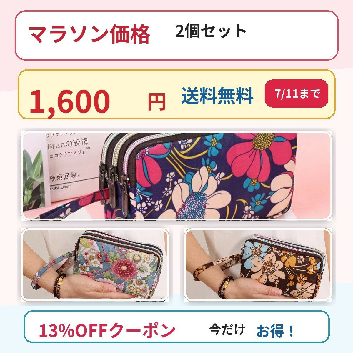 楽天市場】スリー ファスナー ポーチの通販