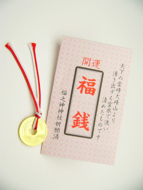 A-A-1-A　奇跡の5円玉お守り　ピカピカの5円を大峰山の霊水で洗い清めました。5円25個セットおまけ風水鏡凸　運気　幸運　奇跡　福運　強運五圓　御縁　ご縁　ごえん　開運　金運良縁　億万長者　幸福　商売繁盛