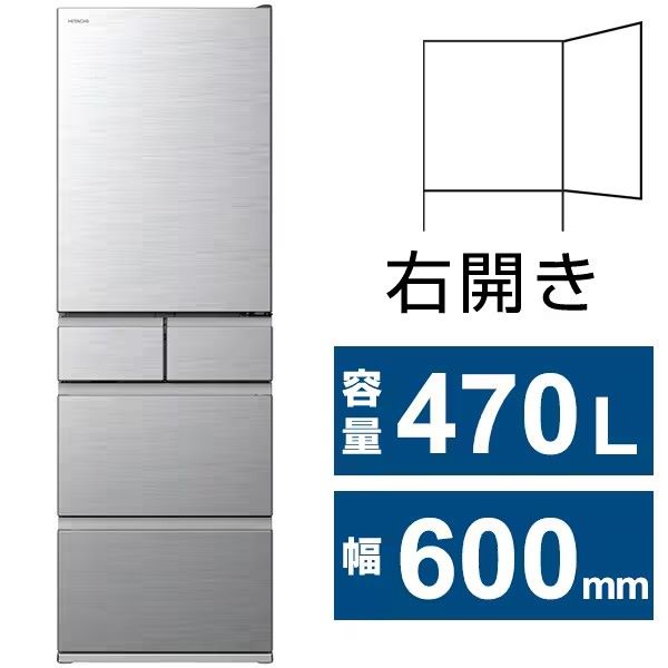 楽天市場】日立 冷蔵庫(冷蔵庫ドア数5)の通販 楽天市場】日立 冷蔵庫(冷蔵庫ドア数5)の通販