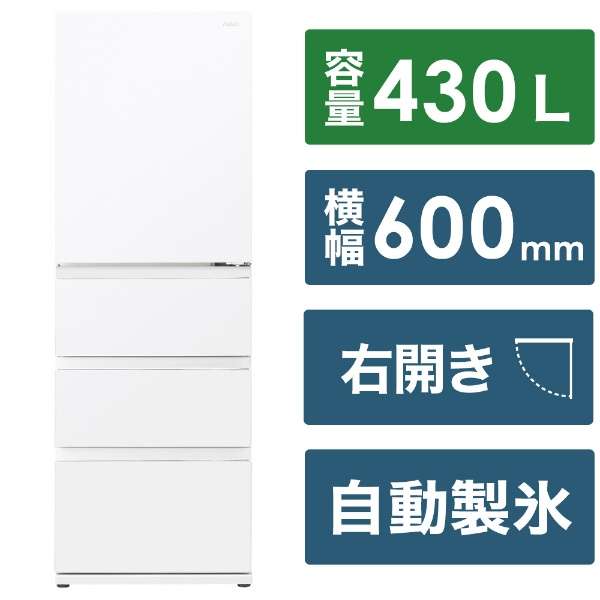 楽天市場】冷蔵庫 aqua aqr-v43jの通販 楽天市場】冷蔵庫 aqua aqr-v43jの通販
