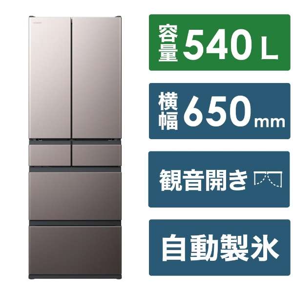楽天市場】展示品 冷蔵庫(メーカー日立)の通販 楽天市場】展示品 冷蔵庫(メーカー日立)の通販