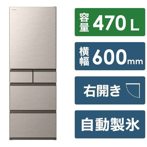 楽天市場】r-hws47 日立 470l 5ドア冷蔵庫の通販 楽天市場】r-hws47 日立 470l 5ドア冷蔵庫の通販