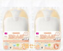 【2個セット】ニーズ やわらかECO湯たんぽ オレンジ ふわふわカバー付き エコ 防災 寒さ&冷え性対策 電気不要 【送料無料】【代引き不可】