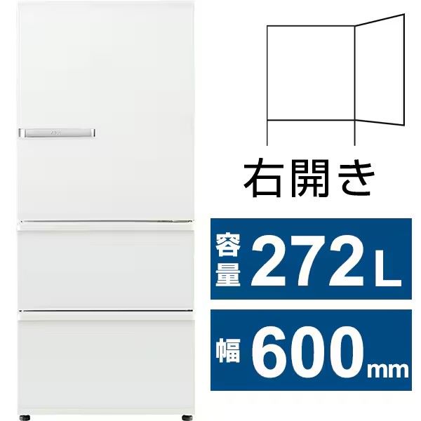 楽天市場】aqua aqr 27(冷蔵庫・冷凍庫|キッチン家電):家電 楽天市場】aqua aqr 27(冷蔵庫・冷凍庫|キッチン家電):家電