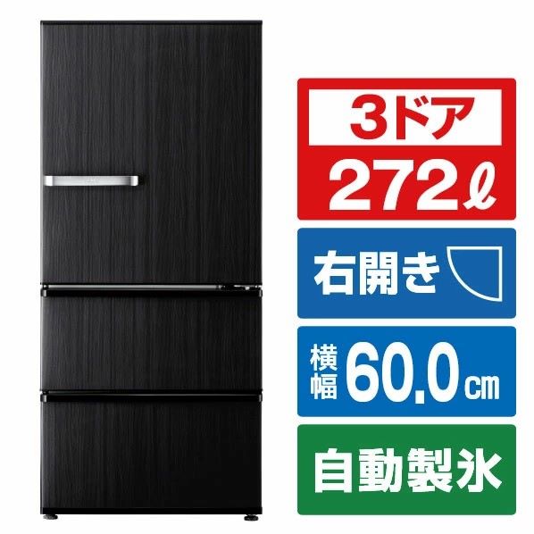 楽天市場】冷蔵庫 aqua 27gの通販 楽天市場】冷蔵庫 aqua 27gの通販
