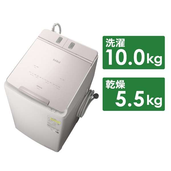 楽天市場】日立 洗濯機 ビートウォッシュ(洗濯乾燥機|生活家電 楽天市場】日立 洗濯機 ビートウォッシュ(洗濯乾燥機|生活家電