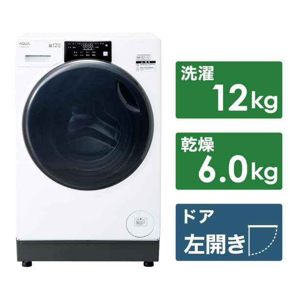 楽天市場】ドラム式洗濯機 乾燥 右開き ヒートポンプ 温水の通販 楽天市場】ドラム式洗濯機 乾燥 右開き ヒートポンプ 温水の通販