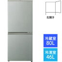 徹底比較 100lサイズのおすすめ冷蔵庫10選 さぶろぐ 暮らしに役立つおすすめ商品の口コミ 評判をご紹介