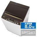 大特価！ハイセンス 全自動洗濯機 HW-DG80C （8.0Kg）hisense 【アウトレット品】【送料込み(北海道、九州、離島、沖縄別途)】【時間指定・代引き不可】