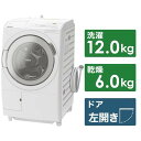 限定大特価！日立 BD-SX120HL W ホワイト 左開き ドラム式洗濯乾燥機（ 洗濯12kg/乾燥6kg） ビッグドラム HITACHI【展示品】【送料無料（※北海道 九州 沖縄 離島別途）】【代引き不可】