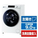 大特価！！ハイアール Haier ドラム式洗濯機 ホワイト JW-TD90SA 　洗濯9.0kg /乾燥機能無 /左開き【展示品】【送料無料（※北海道・九州・沖縄・離島別途）】【代引き不可】