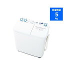 大特価！アクア AQW-N501 二槽式洗濯機 (洗濯5.0kg) ホワイト　AQUA