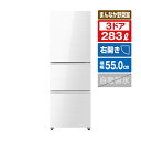 限定大特価！ハイセンス　Hisense 3ドア冷凍冷蔵庫 HR-G28E3W 283L ホワイト