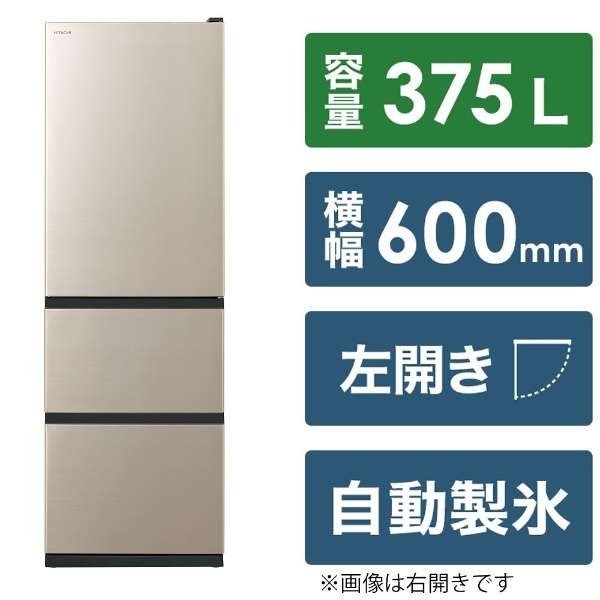 楽天市場】日立冷蔵庫r-v38の通販 楽天市場】日立冷蔵庫r-v38の通販