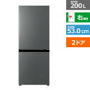 大特価！！AQUA アクア 2ドア冷凍冷蔵庫 AQR-20P-DS ダークシルバー（200L）