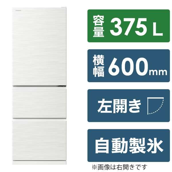 楽天市場】日立 冷蔵庫 r-v38の通販 楽天市場】日立 冷蔵庫 r-v38の通販