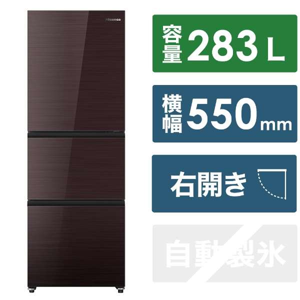 楽天市場】ハイセンス冷蔵庫 282リットルの通販 楽天市場】ハイセンス冷蔵庫 282リットルの通販