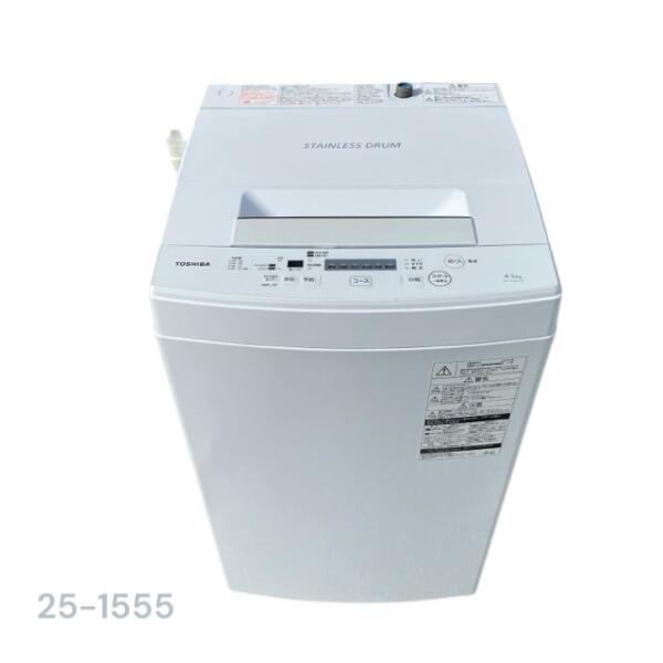 【3月15日まで出品】AW-45M9 洗濯機 ホース無し TOSHIBA 楽天市場】東芝 aw-45m9(w)(洗濯容量(kg)~ 4.5kg)の通販