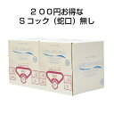 《Sコック(蛇口)無し》送料がお得【2箱セット】ごろごろ水10リットル(BOX)×2箱(北海道・沖縄・離島に関しては別料金を頂きます) 産地直送 10Lbox 奈良 大峯山 名水百選 ミネラルウォーター 国内天然水 ギフト 吉野郡天川村 水 みず ゴロゴロ水