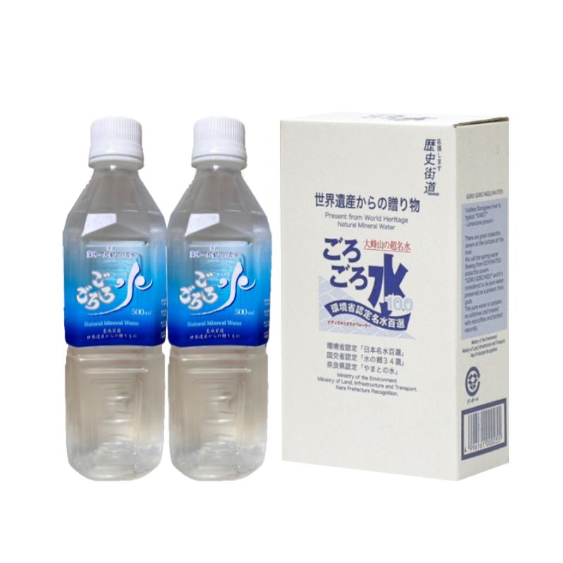 ごろごろ水500ml×2本入　産地直送 奈