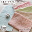 【 WAKO フェイスタオル 】 6重ガーゼ 三河木綿 ガーゼタオル ロングタオル 日本製 綿タオル 約25×100cm コットンガーゼ ロングサイズ おしゃれ 吸汗速乾 恐竜 くも ハート 花 くま いぬ ねこ チューリップ 犬 猫 ベア 雲 北欧 出産祝い 内祝い 保育園 幼稚園 新生活 1,394円