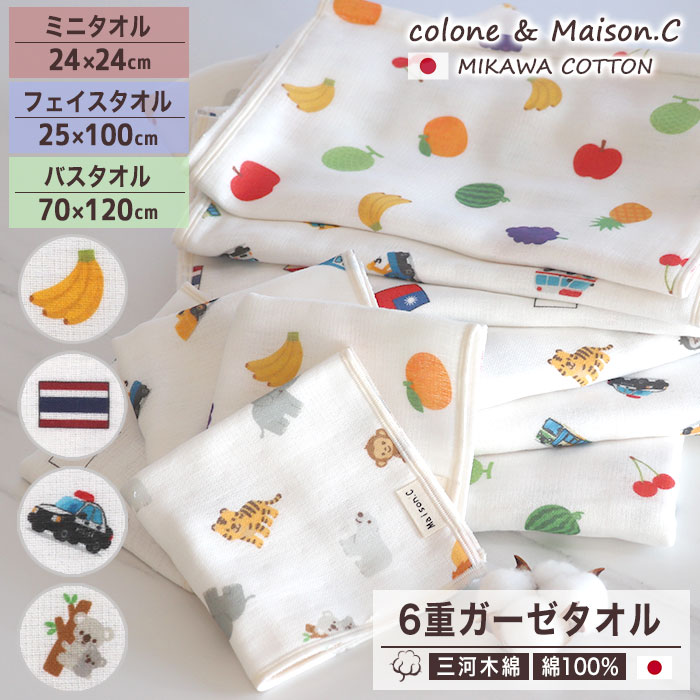 㤨 100%  ߥ˥ ե Х  6ť   ե 󥰥 ʥ 2424cm 25100cm 70120cm ӥåե Ƚ ۴® ۤˤ  ե ץ쥼  ˥ޥ פβǤʤ490ߤˤʤޤ