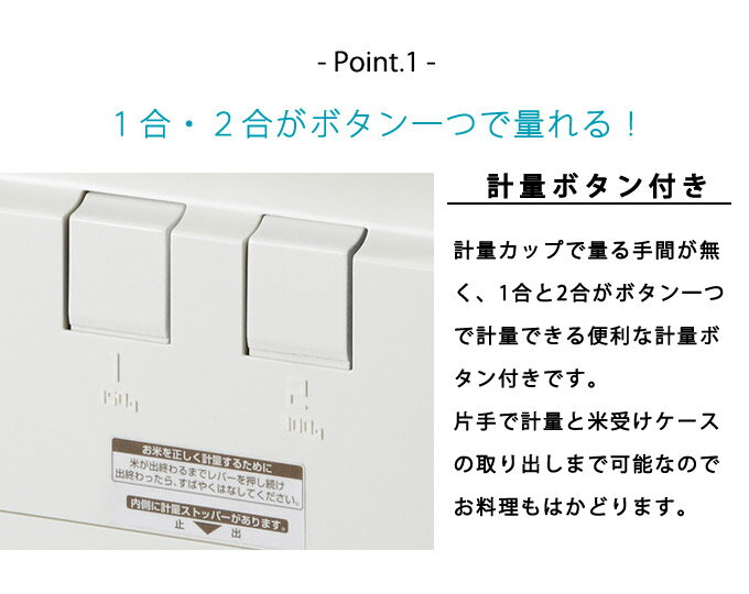 日本製 計量 米びつ （23kg） 米櫃 コメビツ 無洗米対応 キッチン シンク下 キッチン収納 丈夫 スチール製 国産 丈夫 頑丈 お米 保存 スリム おしゃれ 5kg 10kg 送料込み 北欧 ギフト 送料無料 父の日