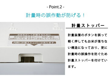 日本製 計量 米びつ （12kg） 米櫃 コメビツ 無洗米対応 キッチン シンク下 キッチン収納 丈夫 スチール製 国産 丈夫 頑丈 お米 保存 スリム おしゃれ 5kg 10kg 送料込み 北欧 ギフト 送料無料