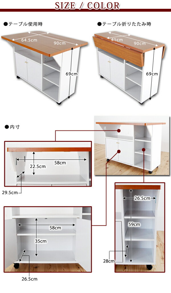 バタフライ キッチンワゴン キッチンカウンター ワゴン キッチンワゴン 折りたたみ キャスター付き 収納家具 間仕切り カウンターテーブル 天然木 国産 ブラウン ホワイト キッチン収納 作業台 送料込み アウトレット おしゃれ 北欧 送料無料 父の日