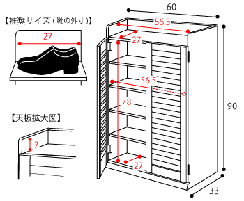 ルーバーシューズボックス 幅60cm【単品】（下駄箱 シューズボックス シューズラック シューズBOX シューズケース 靴入れ 靴箱 玄関収納）送料込み おしゃれ 北欧 ギフト 送料無料 父の日