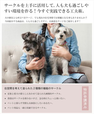 【DELUX】シリーズ 省スペース収納付き折りたたみ型ケージ 幅90 ホワイト父の日