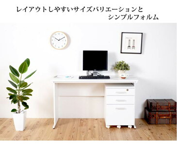 オフィスデスク 幅140 (デスク 机 パソコンデスク おしゃれ ワークデスク ホワイト SOHO 平机 人気 奥行き60 シンプル 事務机 事務所 書斎 在宅勤務 テレワーク 在宅 ワーク デスク 机)送料込み 北欧 ギフト 送料無料