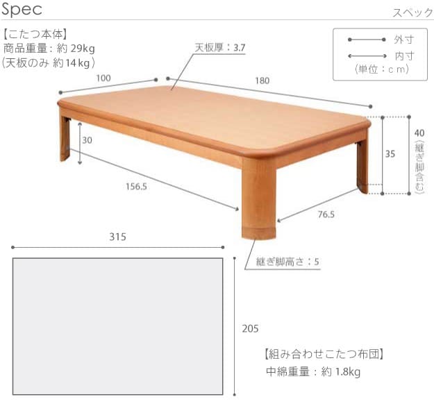 こたつ テーブル 国産 楢ラウンド折れ脚こたつ リラ 180×100cm 国産北欧柄こたつ布団 2点セット 長方形 日本製 北欧 おしゃれ 大判 あったか こたつ掛け布団 厚手 3