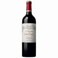 フランス ル・マルキ・ド・カロン・セギュール　2017 le marquis de calon segur　750ml 赤・フルボディ ボルドー/ギフト/お祝い/記念日/誕生日/父の日/結婚記念日/お歳暮/ハート【ワインショップ　ゴリヨン】