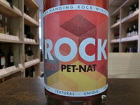 オーストラリア ハンギング・ロック　ペット・ナット（微炭酸） Hanging Rock PetNat　ロゼ・中辛口 750ml アデレード/自然派/オレンジワイン/自然酵母/シャルドネ/マルベック/マルサンヌ/無濾過【ワインショップ　ゴリヨン】 gorrion-10003518 ワインショップ ゴリヨン サンプル画像2