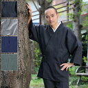 作務衣 メンズ さむえ さむい 作務服 男性用 紳士 住職 寺院 寺用 レディース 大きいサイズ 春夏 春夏用 日本製 洗える M Lサイズ 麻100% [本麻...