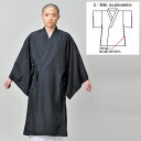 改良衣 布袍 浄土真宗 本願寺派 メンズ 男性用 紳士 法衣 改良服 道服 伝導服 行衣 寺院 寺用 僧侶 大きいサイズ 日本製 洗える M L LLサイズ [...