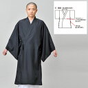 改良衣 間衣 浄土真宗 大谷派 メンズ 男性用 紳士 法衣 改良服 道服 伝導服 行衣 寺院 寺用 僧侶 大きいサイズ 日本製 洗える M L LLサイズ [改...
