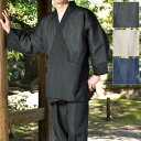 小千谷縮 作務衣 さむえ さむい 作務服 メンズ 男性用 紳士 住職 寺院 寺用 大きいサイズ 春夏 春夏用 日本製 洗える M L LLサイズ 麻100% [...