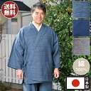 久留米綾織 作務衣 さむえ さむい 作務服 メンズ 男性用 紳士 住職 寺院 寺用 大きいサイズ 春夏秋冬 通年 日本製 洗える M L LLサイズ 綿100%...