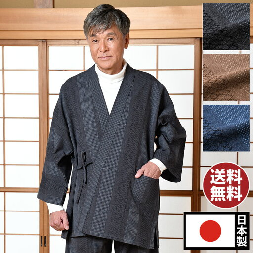 三子撚杢ドビー刺子織作務衣(黒・茶・紺)(M-LL) 三子撚杢ドビー刺子織作務衣(黒・茶・紺)(M-LL)